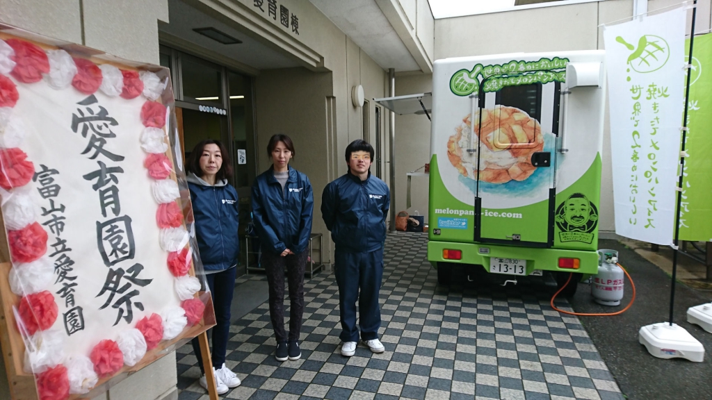 《探偵》中央調査,北陸, 富山中央調査,金沢中央調査,スタッフブログ,,アイキャッチ画像