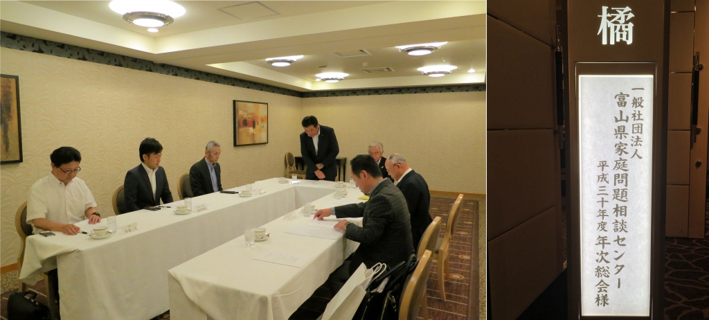 《探偵》中央調査,北陸, 富山中央調査,金沢中央調査,スタッフブログ,,アイキャッチ画像