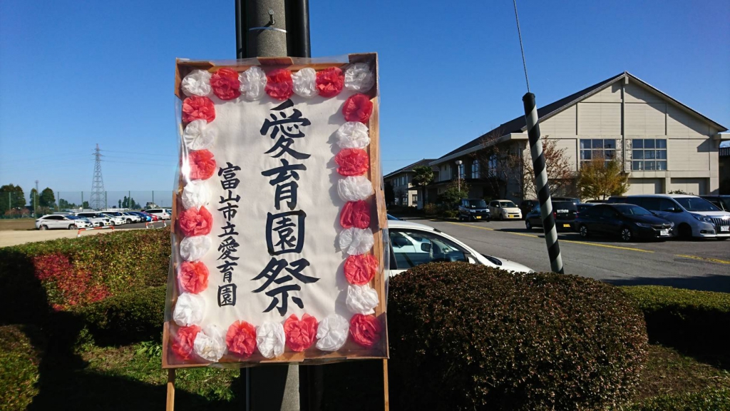 《探偵》中央調査,北陸, 富山中央調査,金沢中央調査,スタッフブログ,,アイキャッチ画像