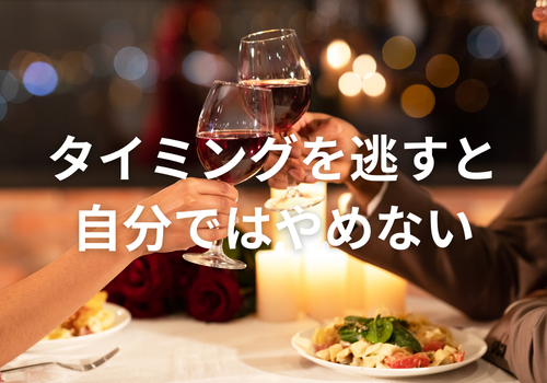 《探偵》中央調査,北陸, 富山中央調査,金沢中央調査,役立つ知識,解決事例,浮気,証拠,円満解決,アイキャッチ画像