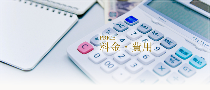 《探偵》中央調査,北陸, 富山中央調査,金沢中央調査,役立つ知識,解決事例,浮気,証拠,調査料金,アイキャッチ画像