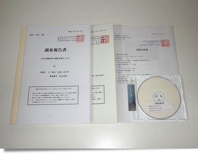 《探偵》中央調査,北陸, 富山中央調査,金沢中央調査,役立つ知識,解決事例証拠,アイキャッチ画像