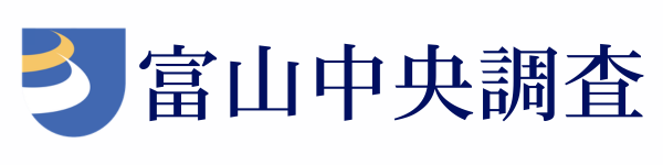 《探偵》富山中央調査