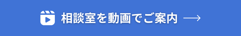 《探偵》富山中央調査 北陸,富山県,石川県 金沢
相談室を動画でご案内
バナー画像