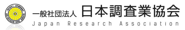 一般社団法人日本調査業協会
バナーリンク画像