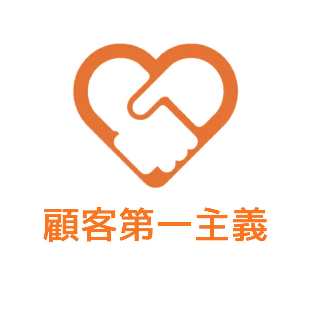 《探偵》富山中央調査,北陸,金沢,富山 顧客第一主義 ロゴマーク画像