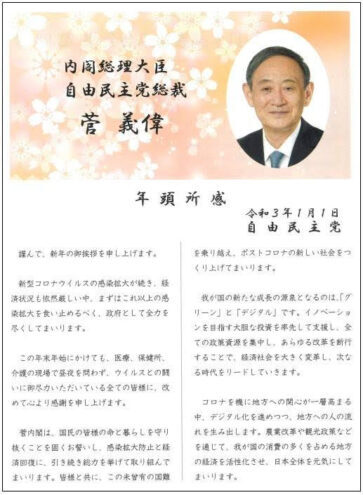 《探偵》富山中央調査 北陸,富山県,石川県 金沢